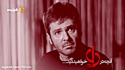 آنچه در قسمت 30 سریال دل خواهی...