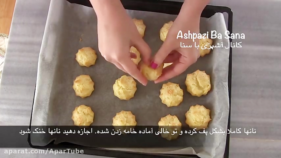 طرز تهیه نون خامه ای اصل ایرانی