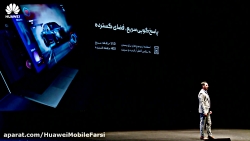 با لپ تاپ های جدید هواوی بیشتر...