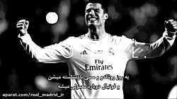 در پایان دوران مسی و رونالدو چ...