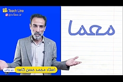 ریاضی نهم به دهم تیزهوشان همرا...