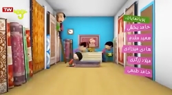 کارتون مهارت های زندگی  فیلم ا...