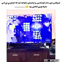 خوشانس ترین دختر توی جهان