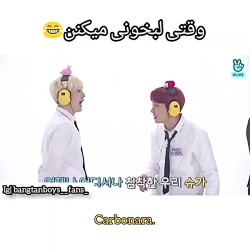 لبخونی هاشون منو کشته