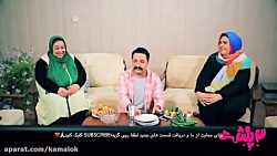 علی قیومی کمدی جدید (مهمونی ما...