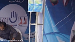 تیزر شهرداری تهران
