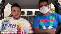 دوربین مخفی جدید پیمان