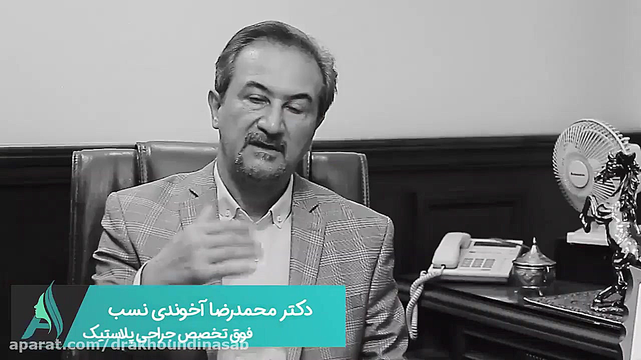 جراحی پروتز سینه دکتر محمدرضا آخوندی نسب-فوق تخصص جراحی پلاستیک