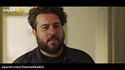 سریال همگناه با صدای محسن چاوش...