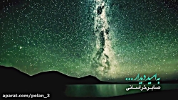 نماهنگ صابر خراسانی مجمع شاعرا...