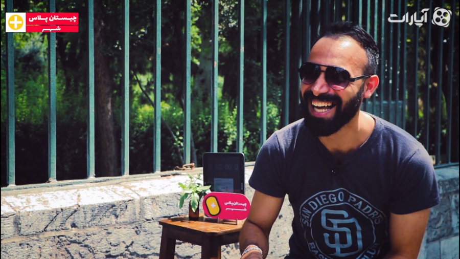 مسابقه 20 سوالی خیابانی: اون چ...