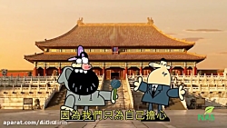 دیرین دیرین اخبار رپ 9