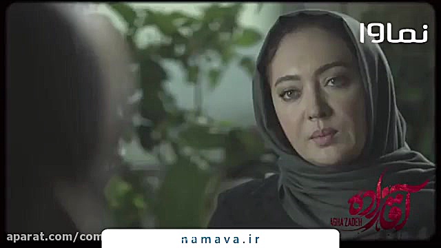 سریال اقازاده قسمت۴ زمان59ثانیه