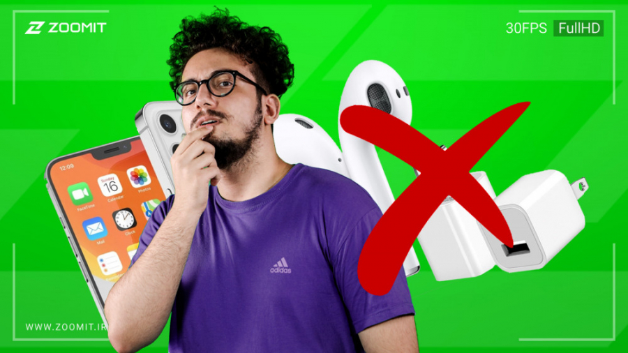 آیفون ۱۲ بدون شارژر! اپل به‌دن...