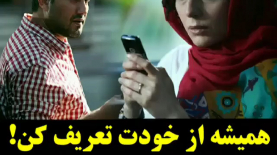 فیلم سینمایی ایرانی هنرمندی حا...