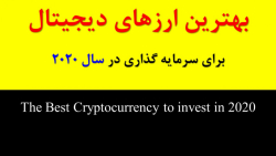 رمز , ارزهای , سال , سرمایه , Best , crypto , ویدیو , بررسی , ارزها , پردازیم , ابتدا , متدولوژی , یافتن , دیجیتال , ارز , آماری , دهک , دسته , لازم , انجام , ادامه , آمار , بدست , برطبق , متدلوژِ , توضیح , لیست , کوتاهی , مناسبی , روش , گذاران , تشریح , درصورتیکه , هستید , حتما , دقیق , مشاهده , بفرمایید
