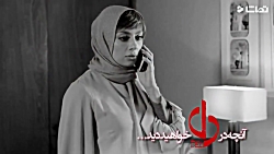آنچه در قسمت 31 سریال دل خواهی...