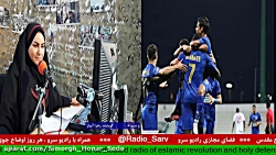 " تیتر خبرهای ورزشی "مورخ 1399...