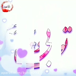 دانلود کلیپ زیبای فرزاد فرخ