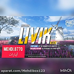 راز پابجی موبایل