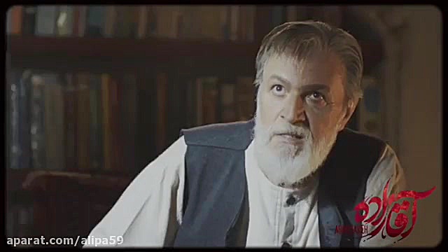 سریال آقازاده - آنچه در قسمت چهارم می بینید زمان59ثانیه