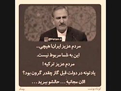 اینم یه کلیپ خنده داراز دولت م...