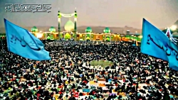 کلیپ ظهور امام زمان عج