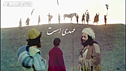 کلیپ عاشقانه امام زمان عج