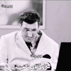 طنز جدید الهی تب کنم دکترم تو...