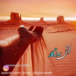 کلیپ محلی | آهنگ لری عاشقانه |...