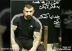 آهنگ مازندانی_اپارات