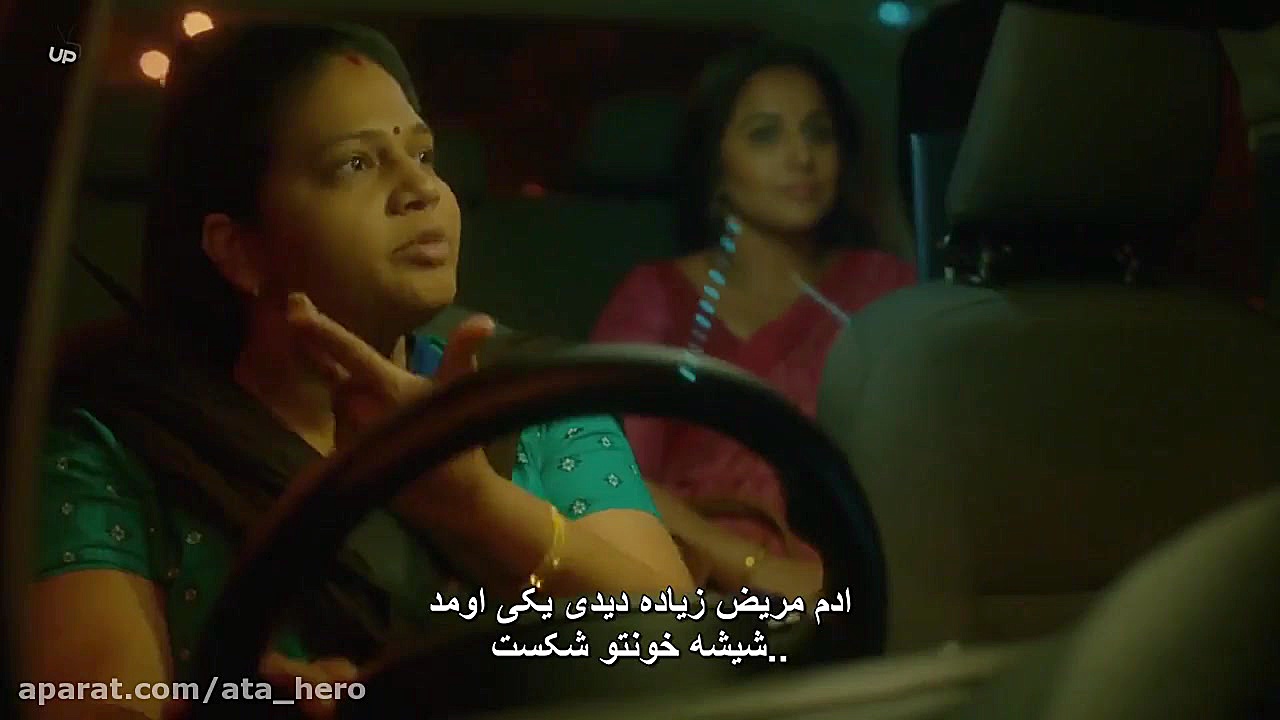 دانلود فیلم Tumhari Sulu 2017 غذای شما با زیرنویس فارسی زمان7339ثانیه