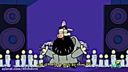 دیرین دیرین اخبار رپ ۹