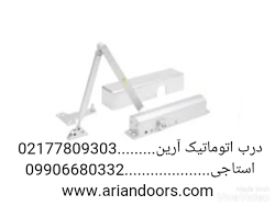 تعمیر جک آرام بند درب==0217780...