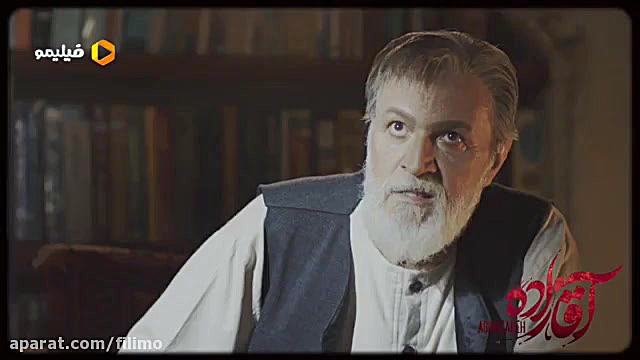 قسمت چهارده سریال آقازاده زمان60ثانیه