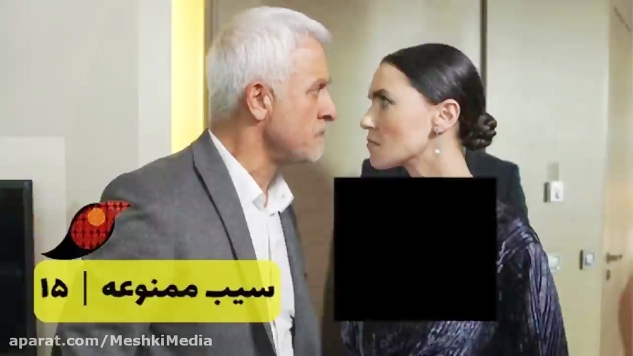 سریال ترکی سیب ممنوعه قسمت 15...