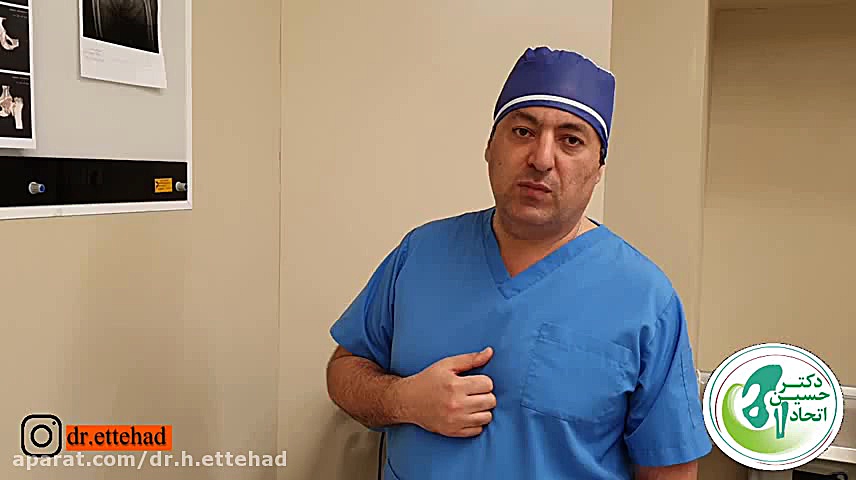 عمل جراحی تعویض مفصل لگن در خانم ۶۸ ساله که دچار شکستگی خرد شده هیپ شده است کوبی برایانت
