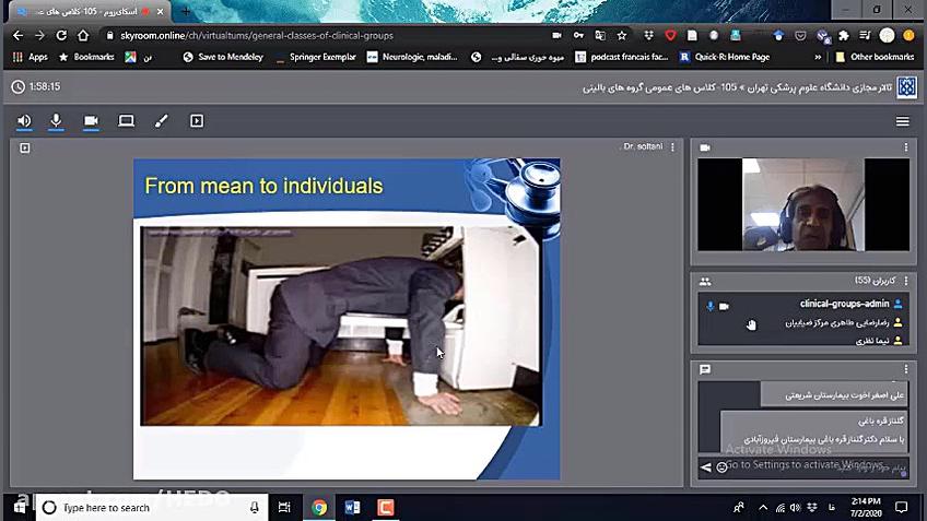پزشکی مبتنی بر شواهد پوسیدگی دندان