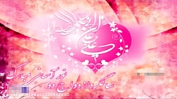کلیپ سالگرد ازدواج امام علی و...