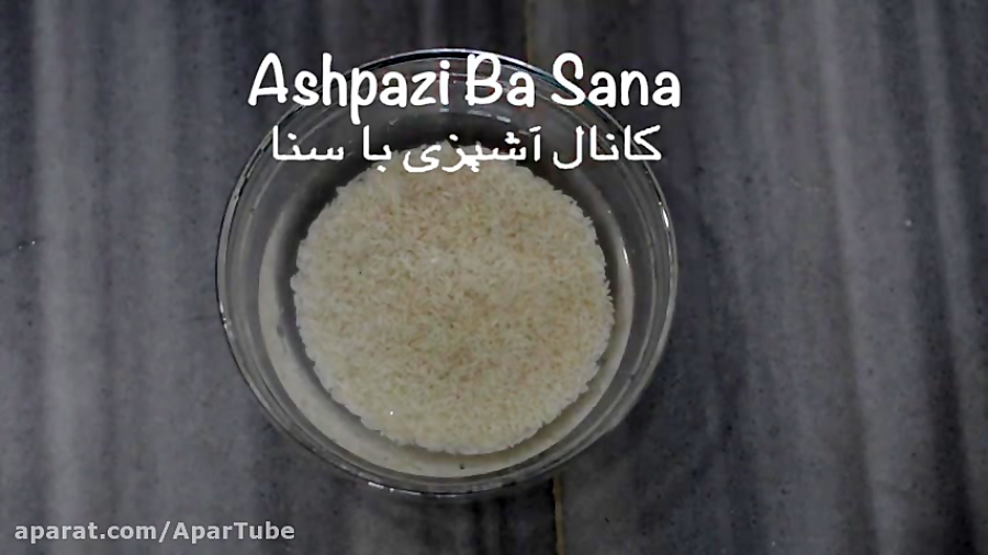 آش سبزی شیرازی یکی از آشهای خوشمزه و سنتی ایران زمین