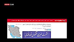 آیا ترامپ مخالف اعدام است؟