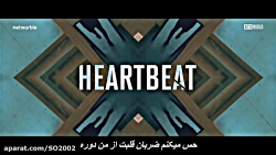 ❄موزیک ویدیو پراحساس «ضربان قل...