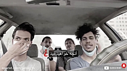 دوربین مخفی سس ماست چیز شعر