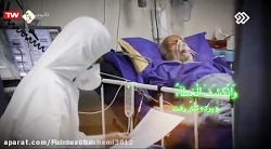 دعای فرج برای سلامتی امام زمان...