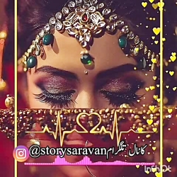 لیکو بلوچی مخصوص وضعیت واتساپ...