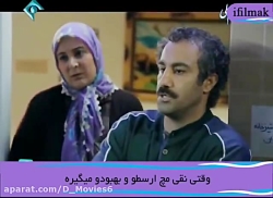 پایتخت - ته دار اون شکم