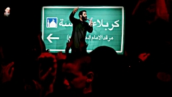 زمینه ( امسال اربعین هستی ؟ هس...