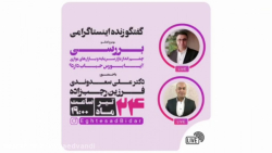 گوی , چالشی , خصوص , بورس , ایران , دکتر , علی , سعدوندی , نائب , رئیس , سیتی , بانک , دبی , استاد , دانشگاه , وولونگونگ , استرالیا , فرزین , رجب , زاده , تحلیلگر , بازار , سرمایه