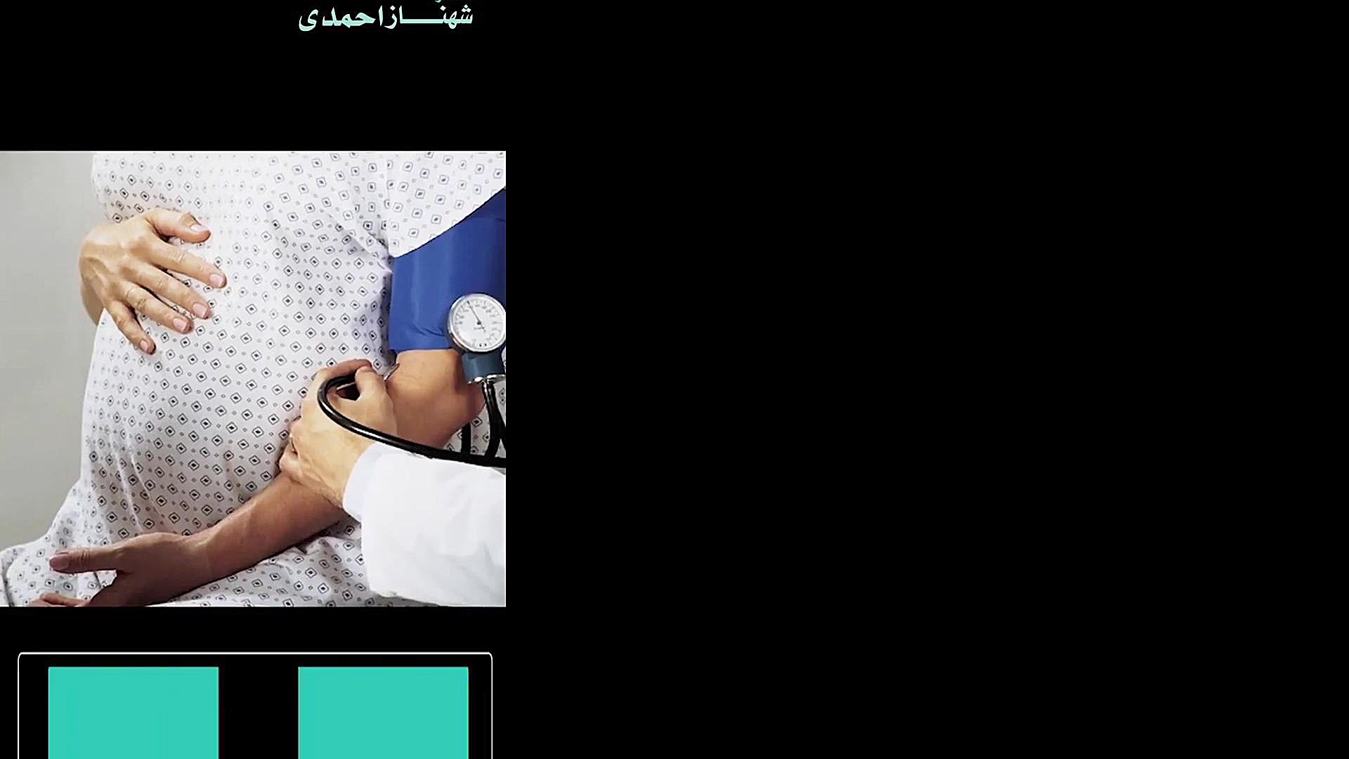 زایمان سزارین دکتر شهناز احمدی دکتر شهناز احمدی