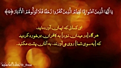 ترجمه صوتی سوره انفال-قرآن-تفسیر-ترتیل-تدبر -معنی